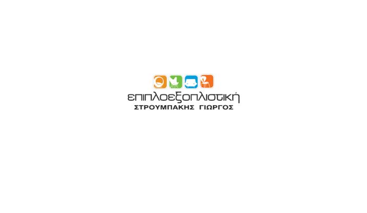 Η εταιρεία Επιπλοεξοπλιστική δίνει το παρών στην Έκθεση “Ανακαίνιση 2026”
